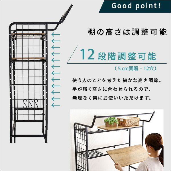 ランドリーラック