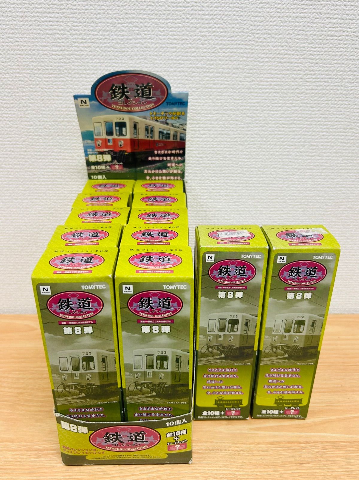︎ 未開封 TOMYTEC 鉄道コレクション 第8弾 1箱 10個＋2個セット