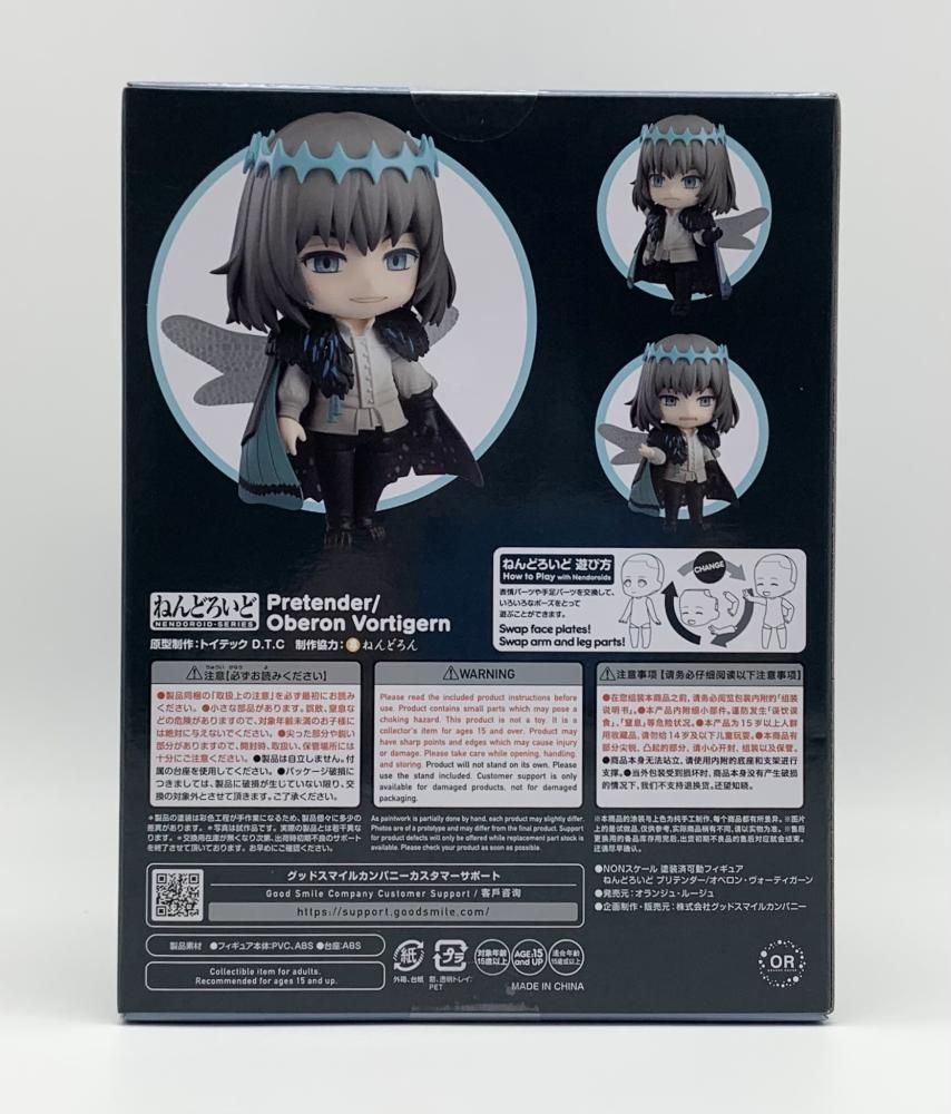 ねんどろいど 2601