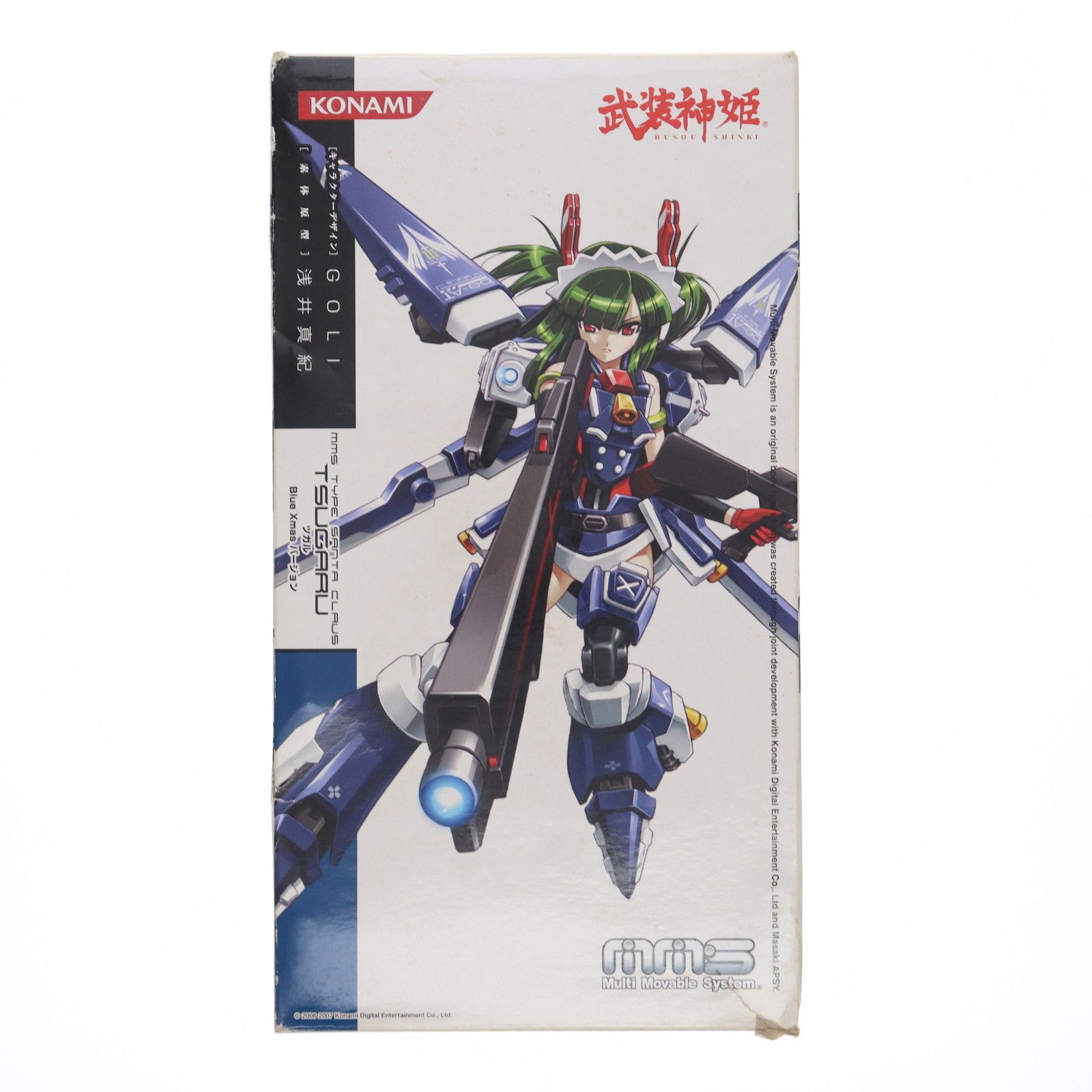武装神姫 ツガル Blue Xmas ver.　ブルー・クリスマス　未開封 Amazon.co.jp: 武装神姫 ツガル Blue Xmas ver.（ブルー