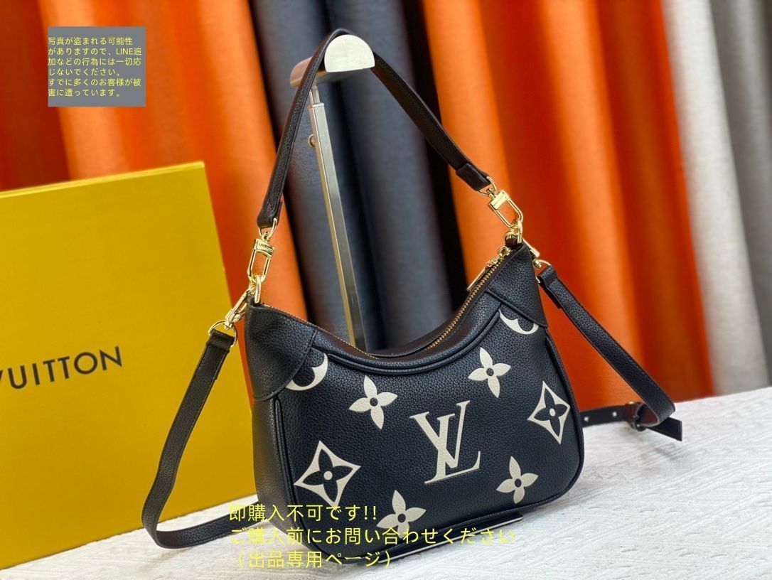 【美品】ルイ ヴィトン ショルダーバッグ モノグラム アンプラント バガテルNM LOUIS VUITTON】ルイヴィトン『モノグラム アンプラント バガテルNM