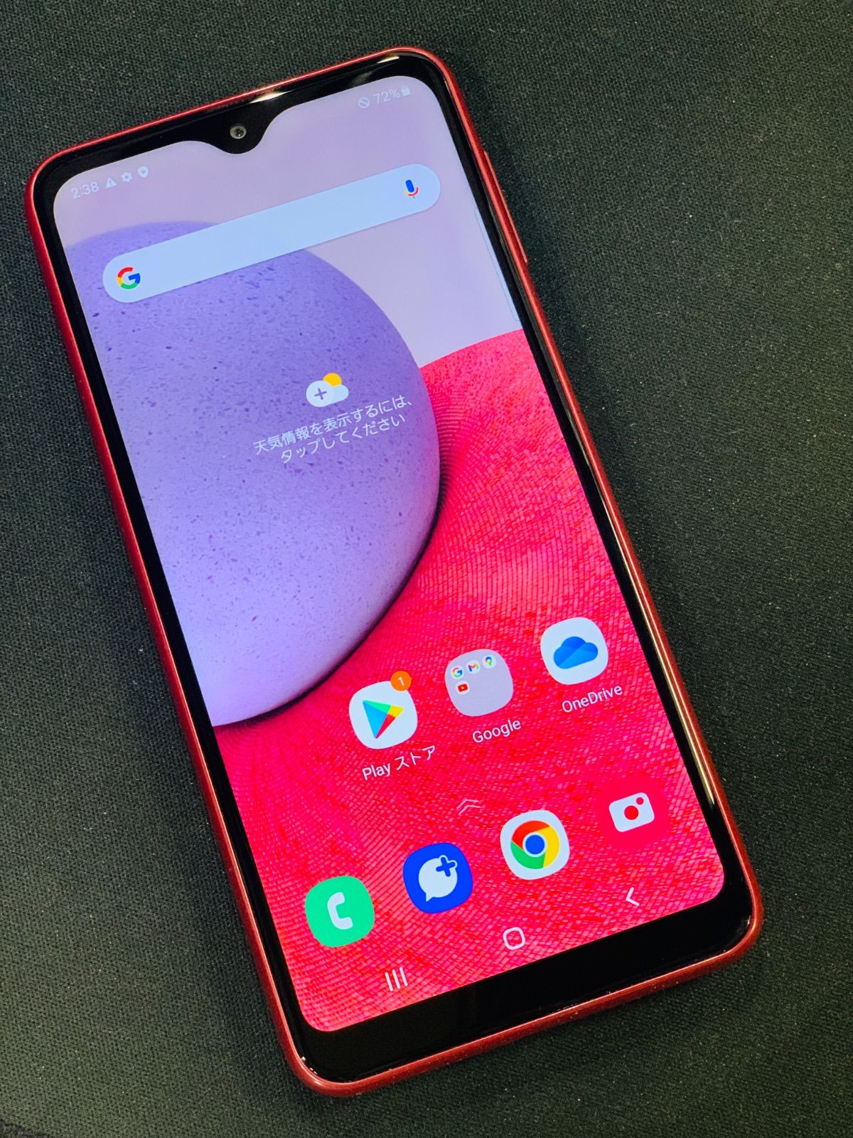 Galaxy A23 5G レッド本体 SIMフリー 楽天モバイル版 A23 5G SM-A233C