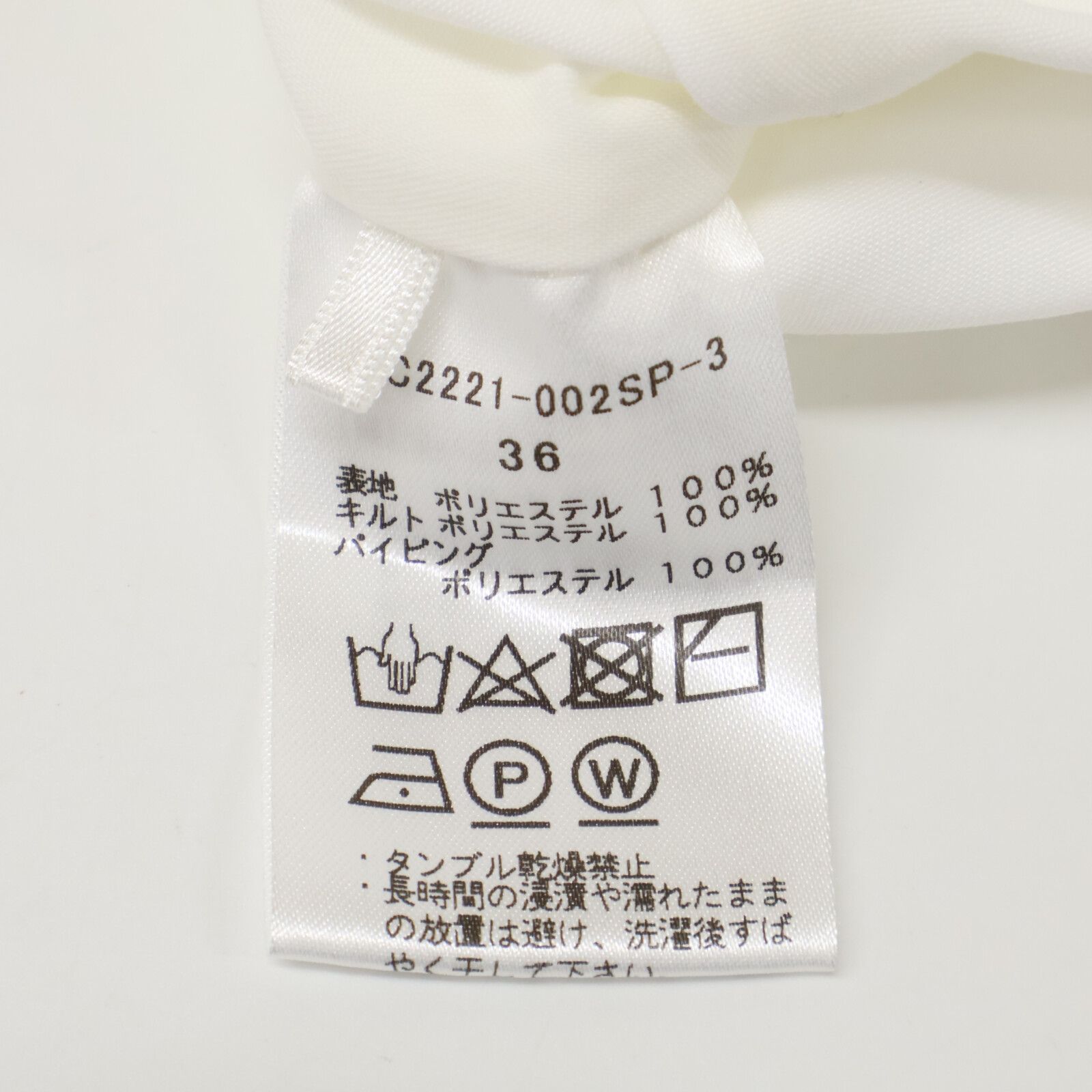 shirocon シロコン SC2221-002SP-3 ﾎﾜｲﾄ ｺｯﾄﾝ ﾘﾎﾞﾝﾊﾟﾜｰｼｮﾙﾀﾞｰﾌﾞﾗｳｽ 36 