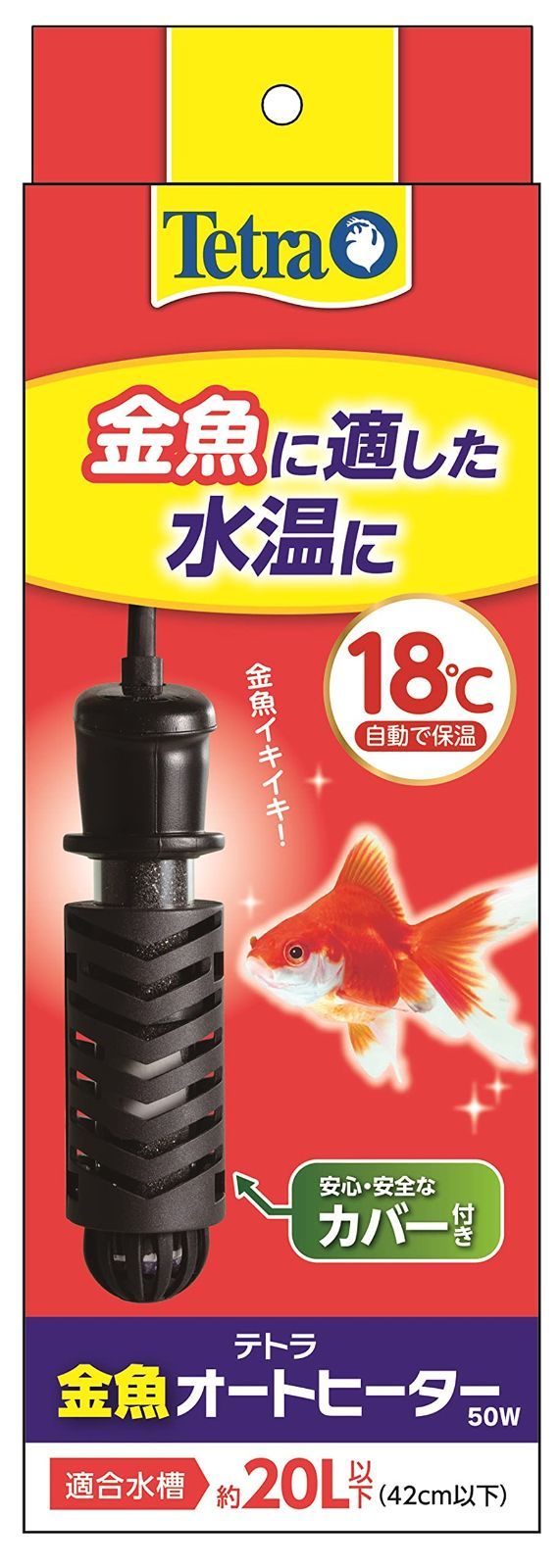 50W ヒーター 小 メダカ グッピー 熱帯魚 - ペット用品