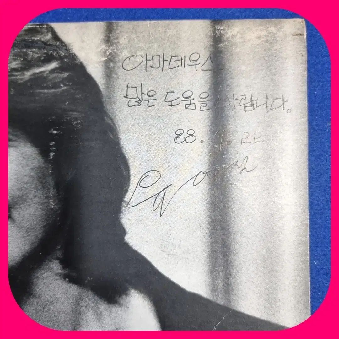 フレキシブルルーム Vol 2 LP CD サインブック