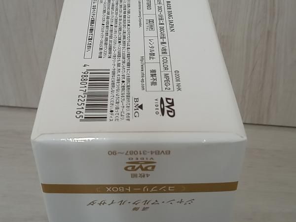 DVD スｰパｰピアノレッスン ショパン コンプリｰトBOX - Mercari