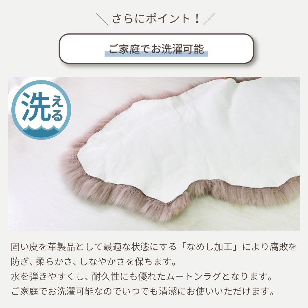  新作大流行中！ わけあり価格 形がいびつなため 洗えるスプリングラム 1.5匹サイズ アイボリー ニュージーランド産 天然ムートン使用 ムートンラグ 敷物 クッション ムートンフリース シープスキン 長毛 ムートン ラグ 1.5匹物 毛皮 マット ソファー ラスト1個