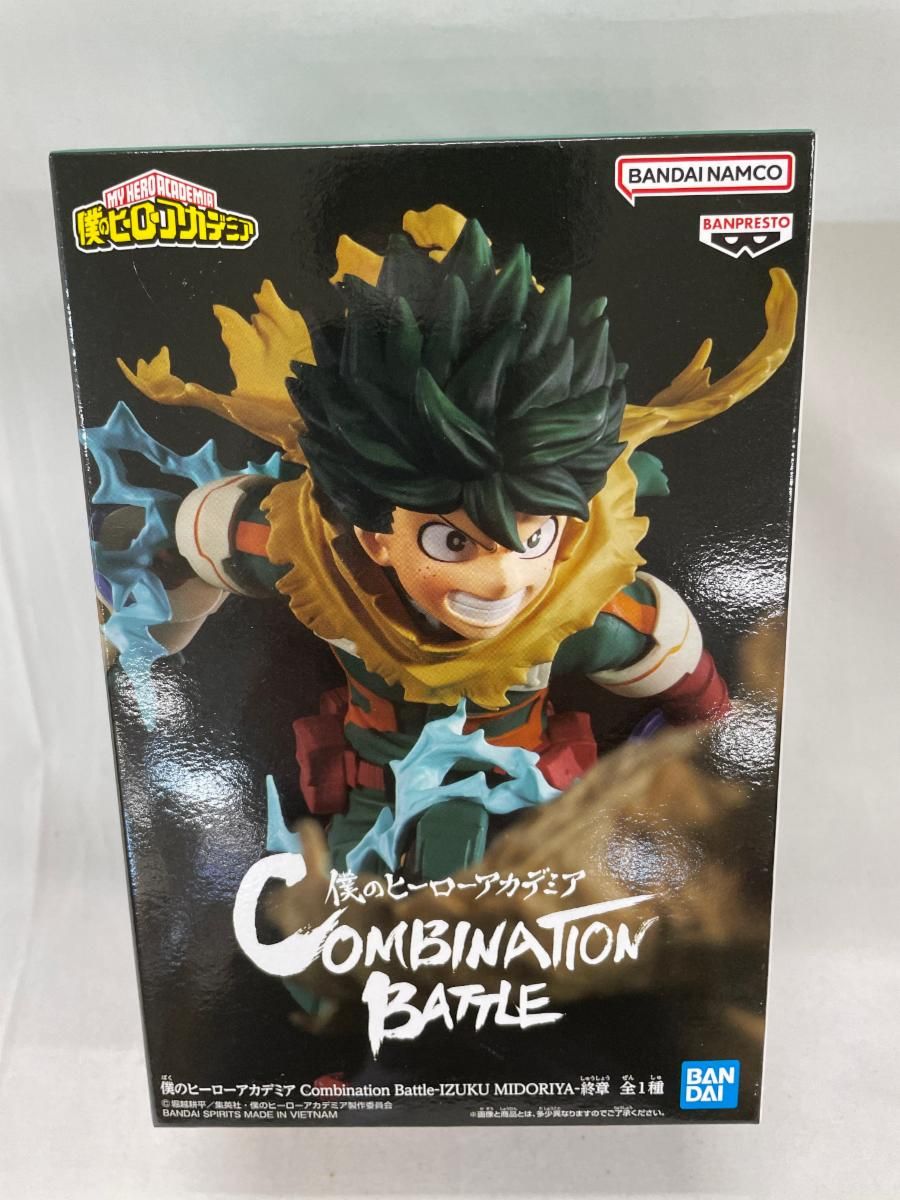僕のヒーローアカデミア Combination Battle-緑谷出久-終章 Amazon | 緑谷出久 フィギュア ヒロ'アカ 僕のヒーロー
