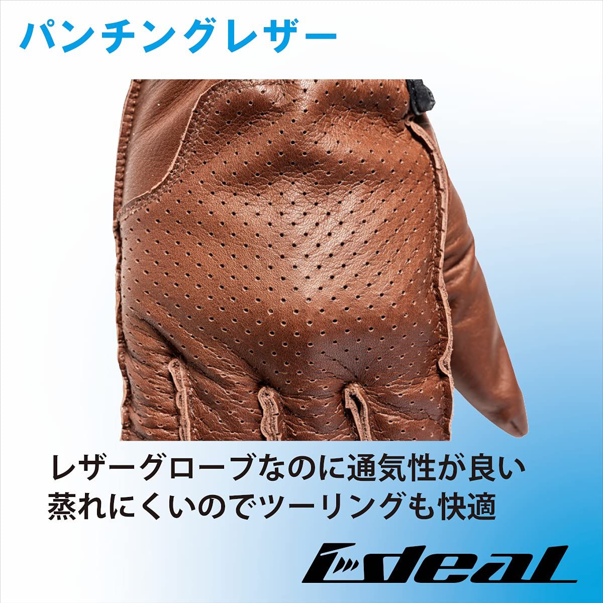 山城 バイク_グローブ_IDEAL