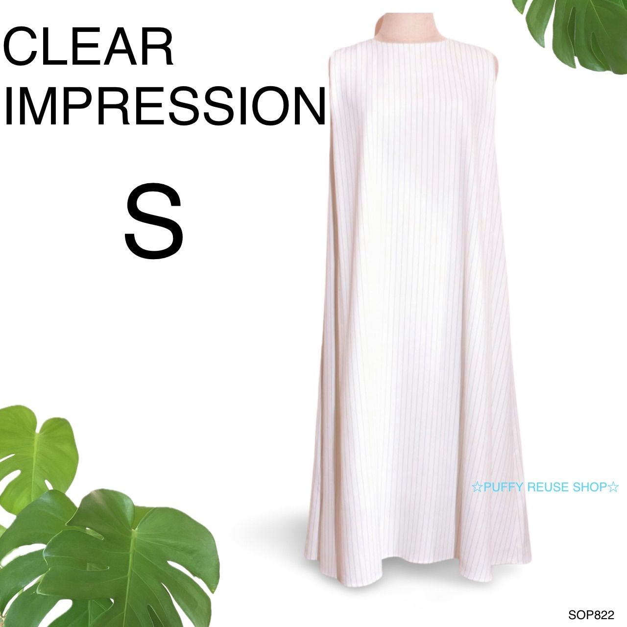 ☆美品☆ CLEAR IMPRESSION クリアインプレッション ロングワンピース  