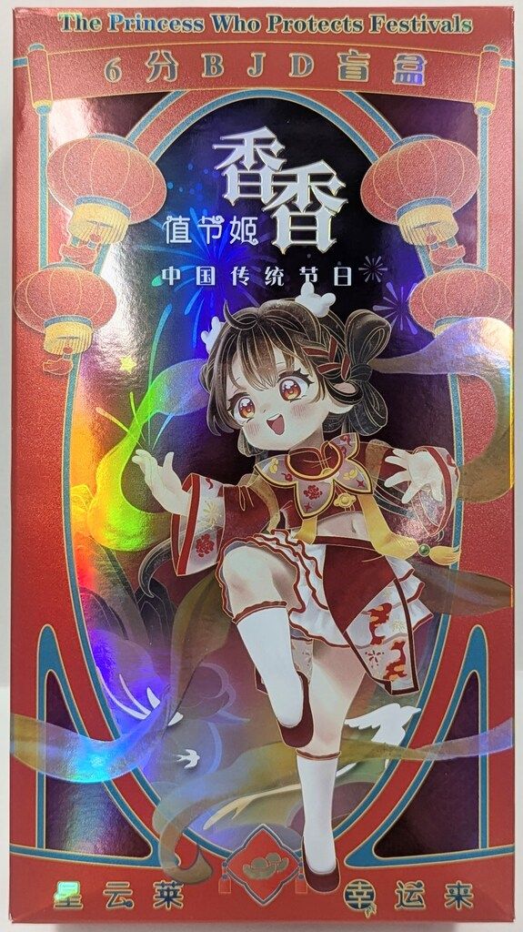 高砂 木目込人形 (尉と姥) 高砂人形 かわいい