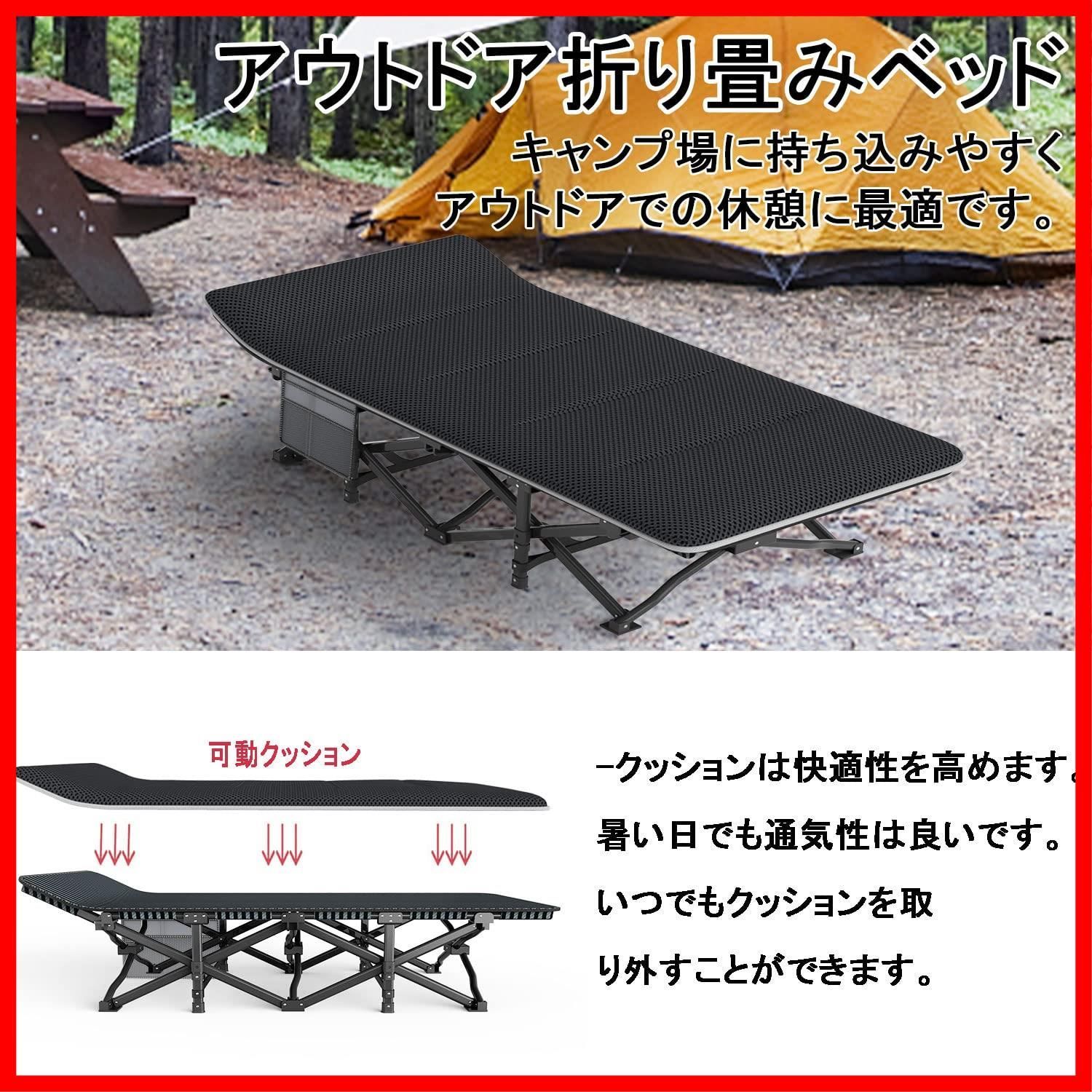 折りたたみベッド コンパクト アウトドア キャンピングベッド 耐荷重200kg 寝心地いい 通気 移動便利 フォールディング 人体工学設計 仮眠 昼休 残業 防災用 キャンプ 収納袋付き 190*71*37cm キャンプベッド キャンプベッド 耐荷重200kg 防水 アウトドアベッド