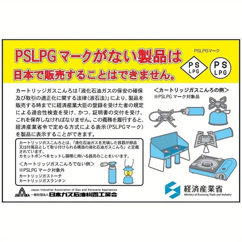 【SOTO正規品】レギュレーターストーブ ST-310 日本製 シングルバーナー アウトドア キャンプ コンパクト 収納ポーチ付き