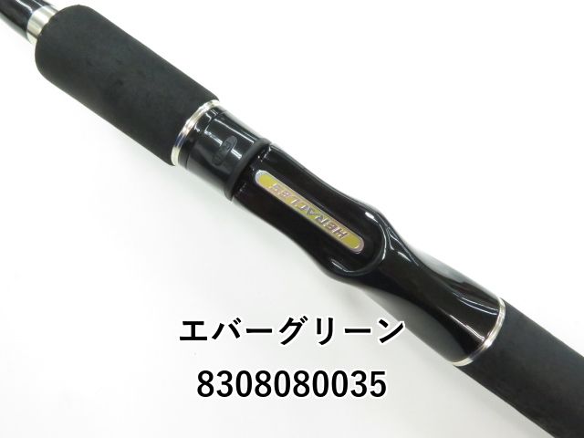 エバーグリーン コンバットスティック ヘラクレス HCSC-70H