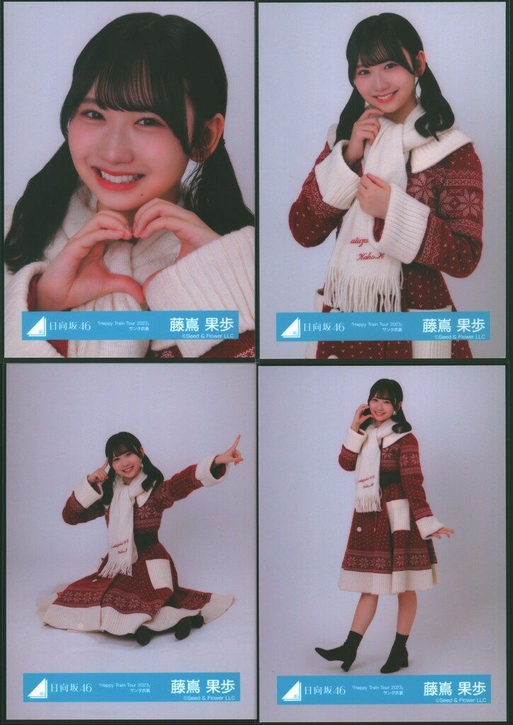 Happy train tour 2023サンタ衣装 髙橋未来虹直筆サイン Happy train tour 2023サンタ衣装 髙橋未来虹直筆サイン 商品