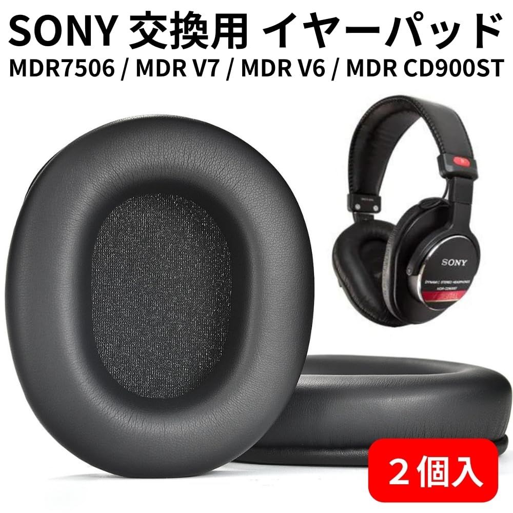 MDR-V6 / / / MDR-V7 MDR-7506 ヘッドホン MDR-CD900ST 交換用