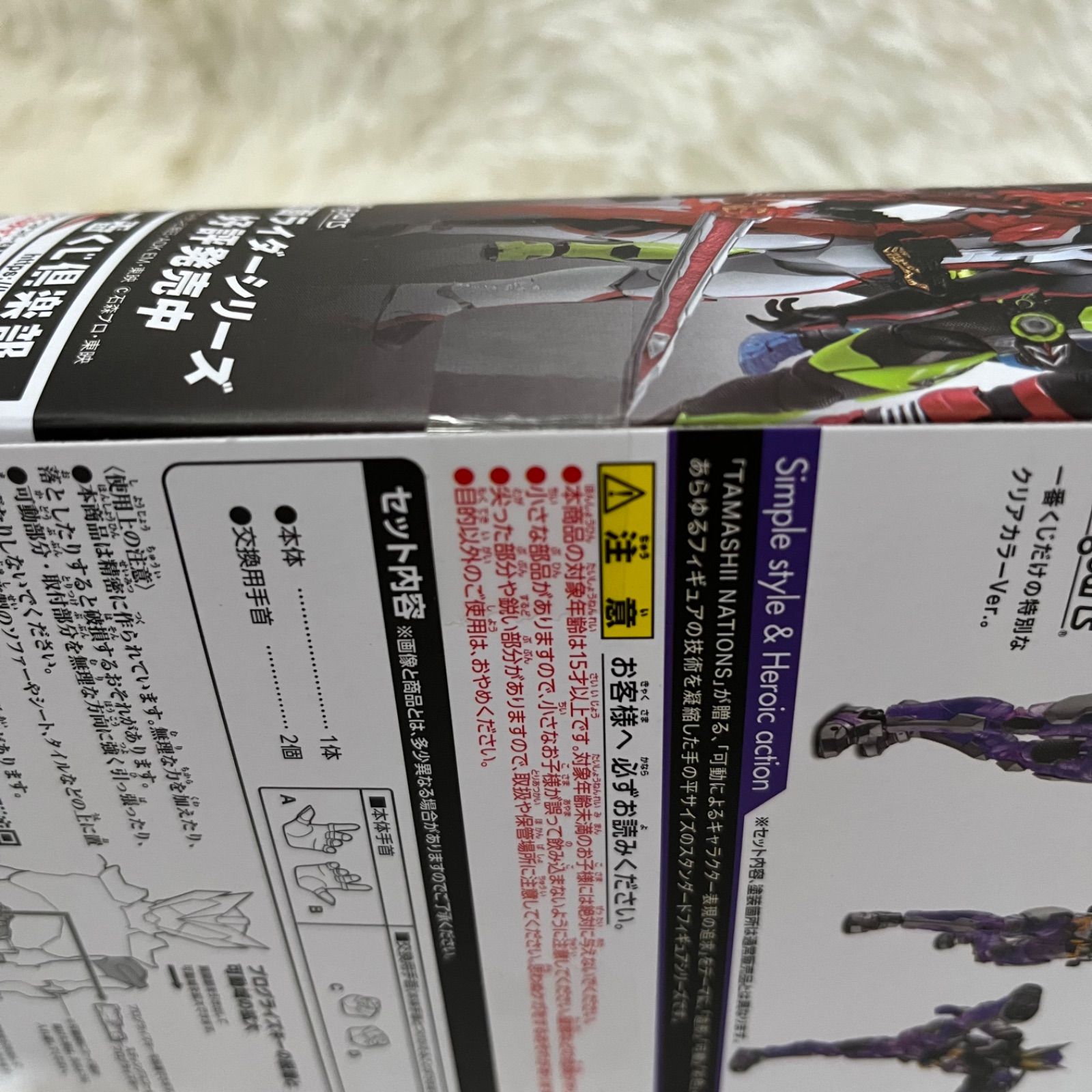 新品未開封】一番くじ S.H.Figuarts フィギュアーツ 仮面ライダー 
