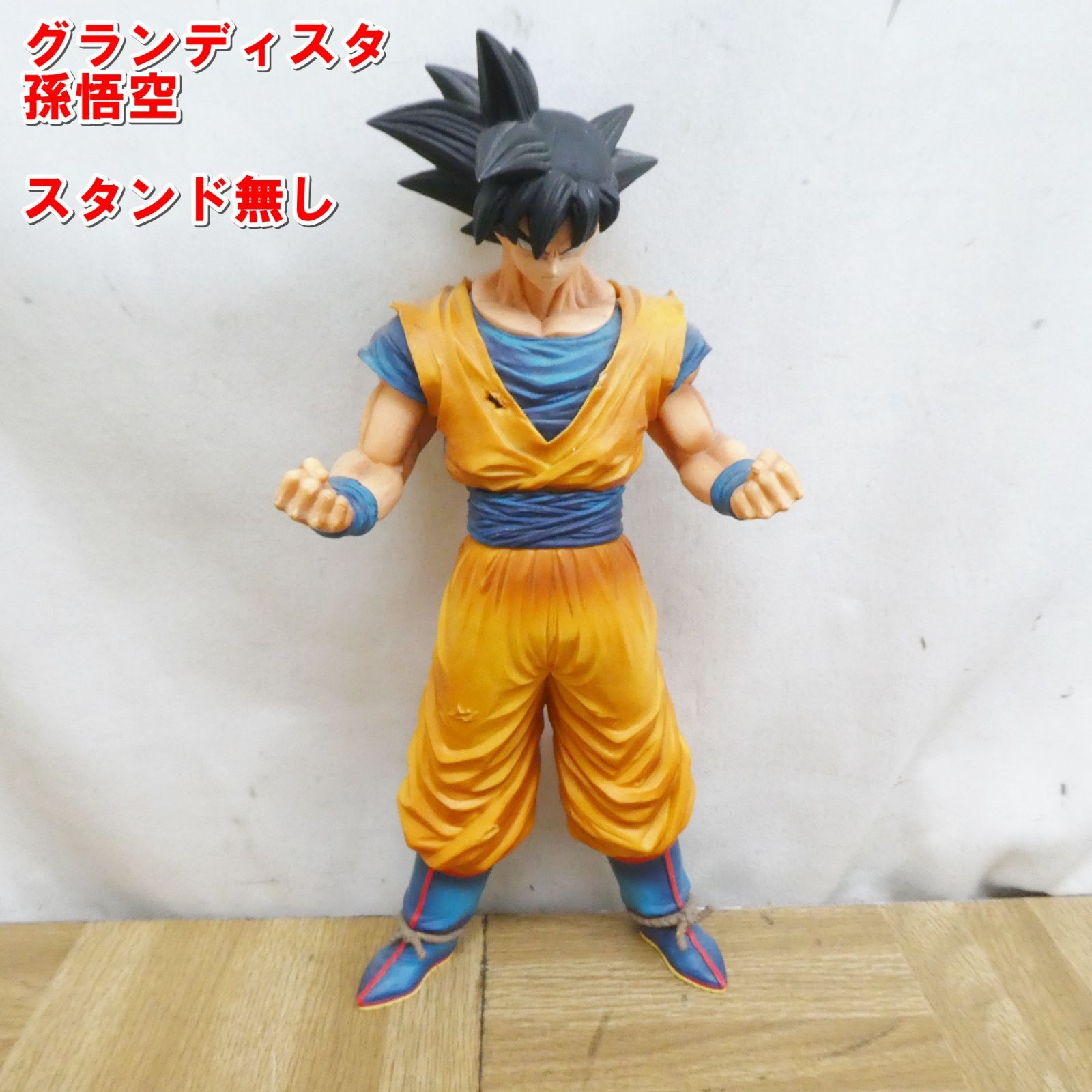 【レア】ドラゴンボール★フィギュア20体★まとめ売り ドラゴンボールZ コレクションフィギュア全20体セット - メルカリ