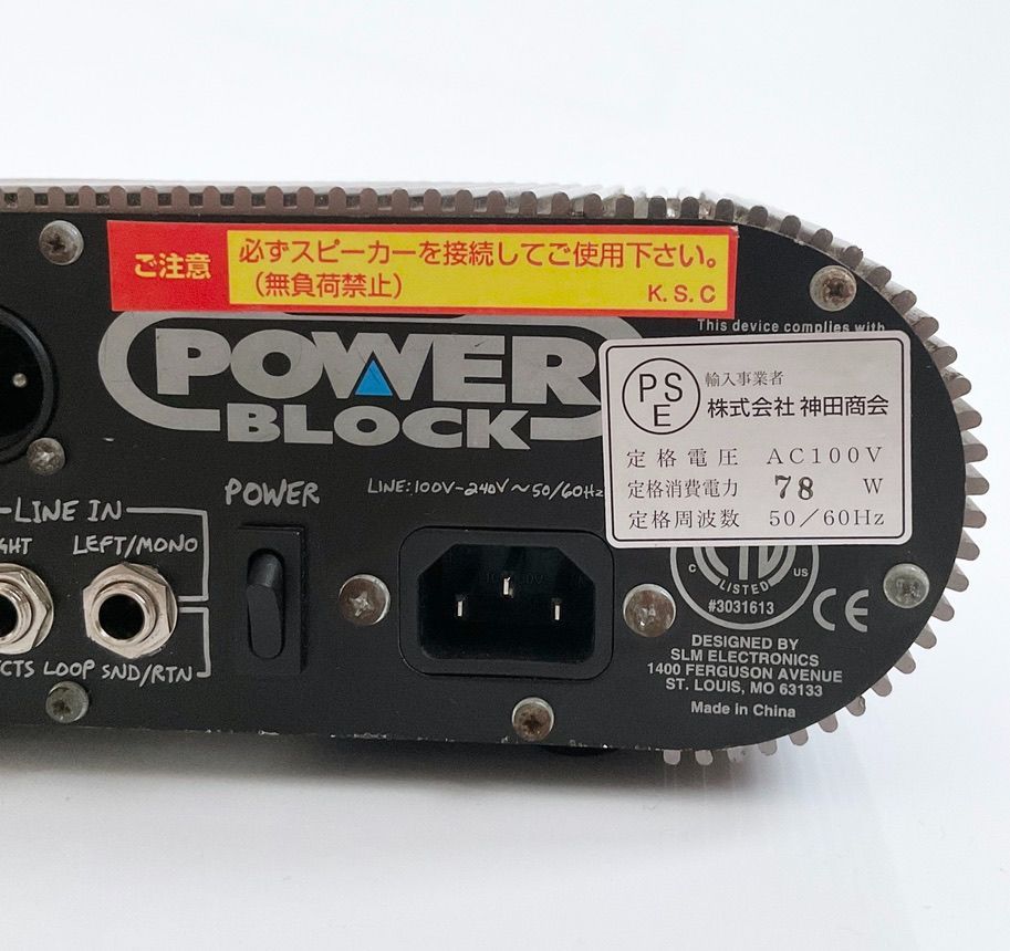 ☆完動品☆ CRATE POWER BLOCK CPB150 ギター アンプ ヘッド 150W