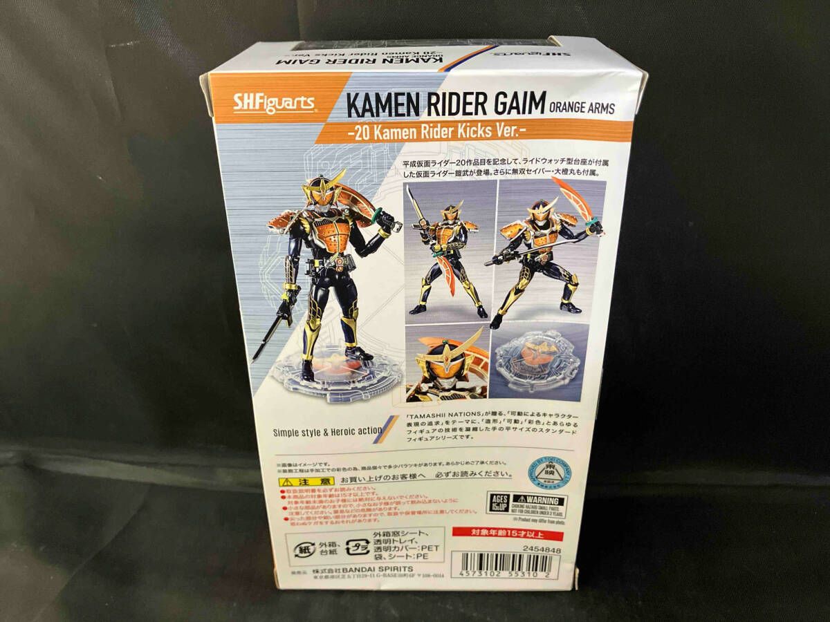 フィギュアまとめ② S.H.Figuarts 仮面ライダｰ鎧武 オレンジアｰムズ -20 Kamen Rider Kicks