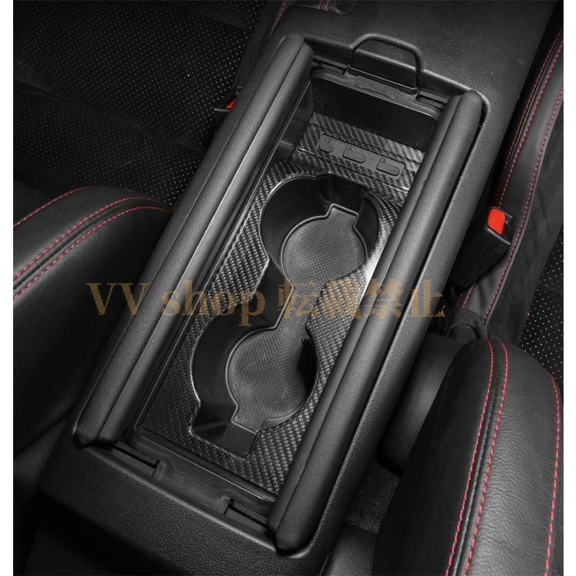 リアルカーボンコンソールパネル