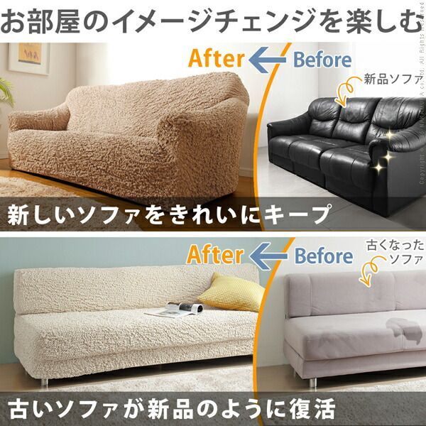 ソファーカバー ストレッチ イタリア製ストレッチフィットソファカバー 〔フィレンツェ〕 一体型1人掛け用 ストレッチフィットカバー一人用