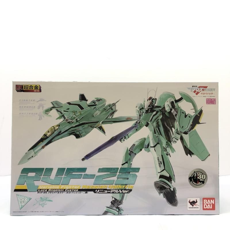 中古】未開封) DX超合金 RVF-25 メサイアバルキリー(ルカ