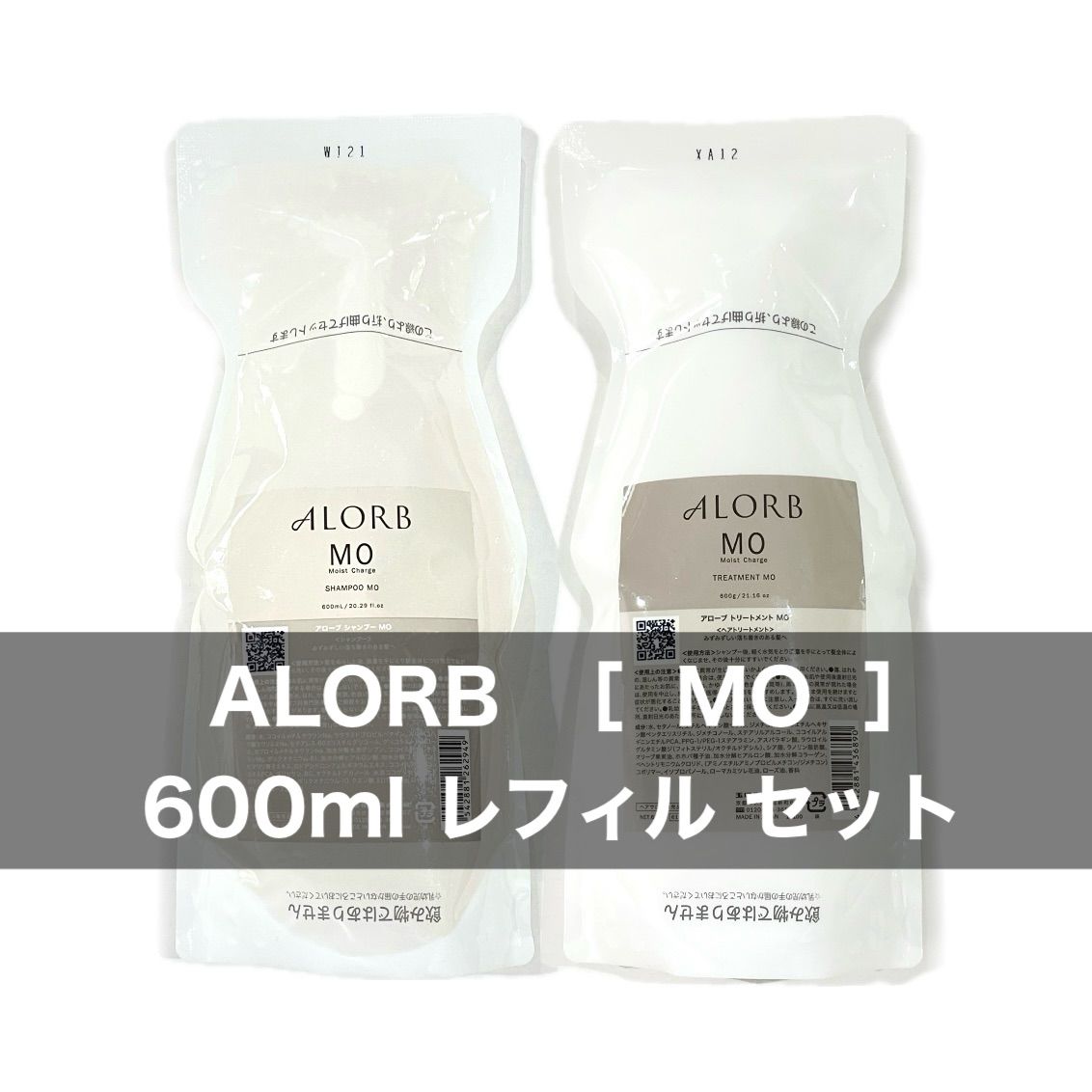 新品未使用タマリス アローブENトリートメント詰め替え2000ml