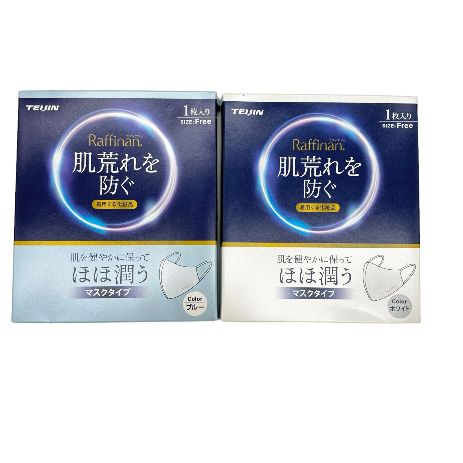 teijin raffinan ラフィナン　マスク　新品未使用