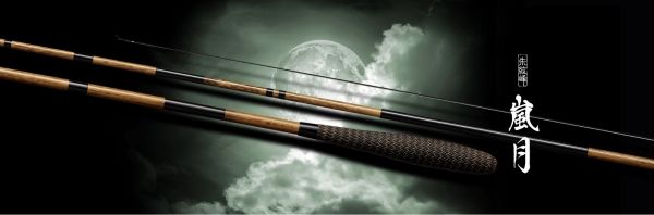 【ブー】朱紋峰嵐月16.5 朱紋峰 嵐月 16.5 朱紋峰 嵐馬 16｜＠ベリーネット 日本