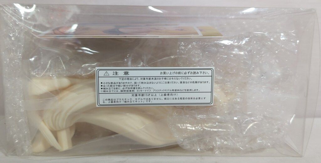 クーデリア 藍那
