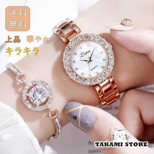 美品 時計まとめてセット⑥アルバ、クレージュなどレディースウォッチ ahjk446.jpg