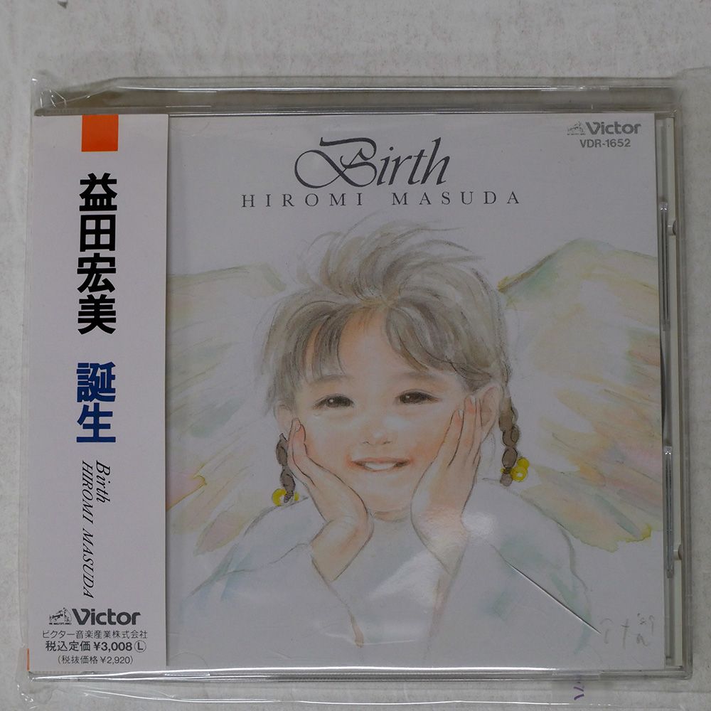 ボイスプリント／ヴィクトリー　日本盤CD ボイスプリント／ヴィクトリー 日本盤CD