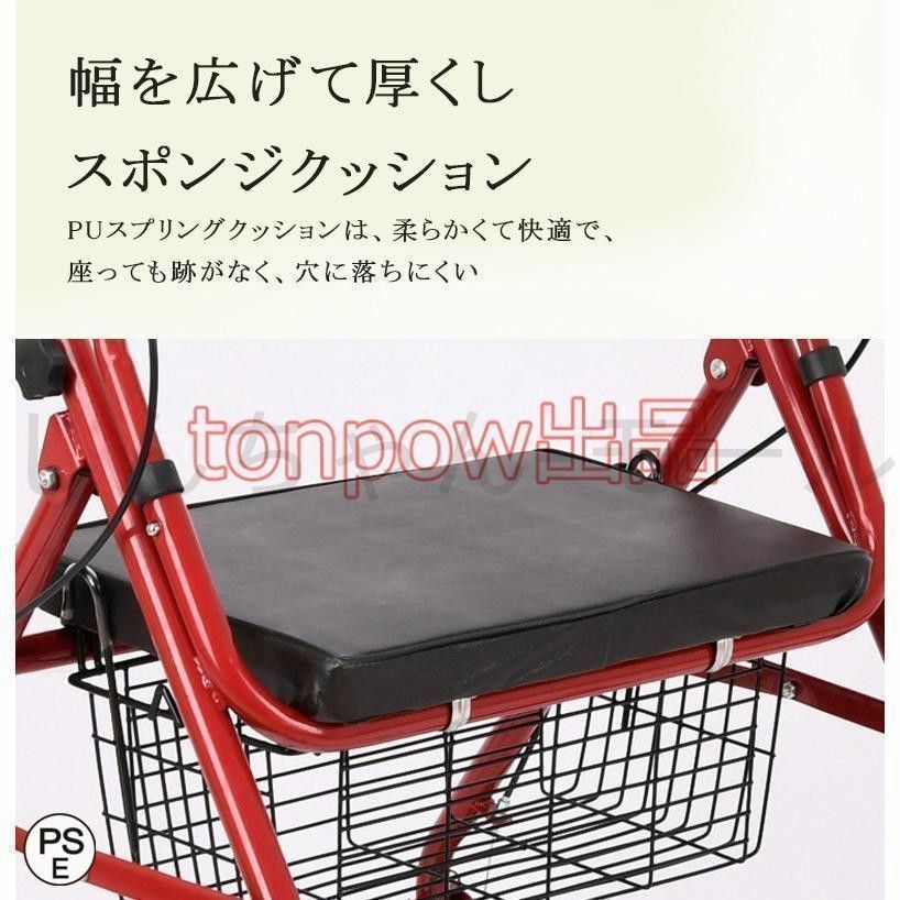 改良版 シルバーカー