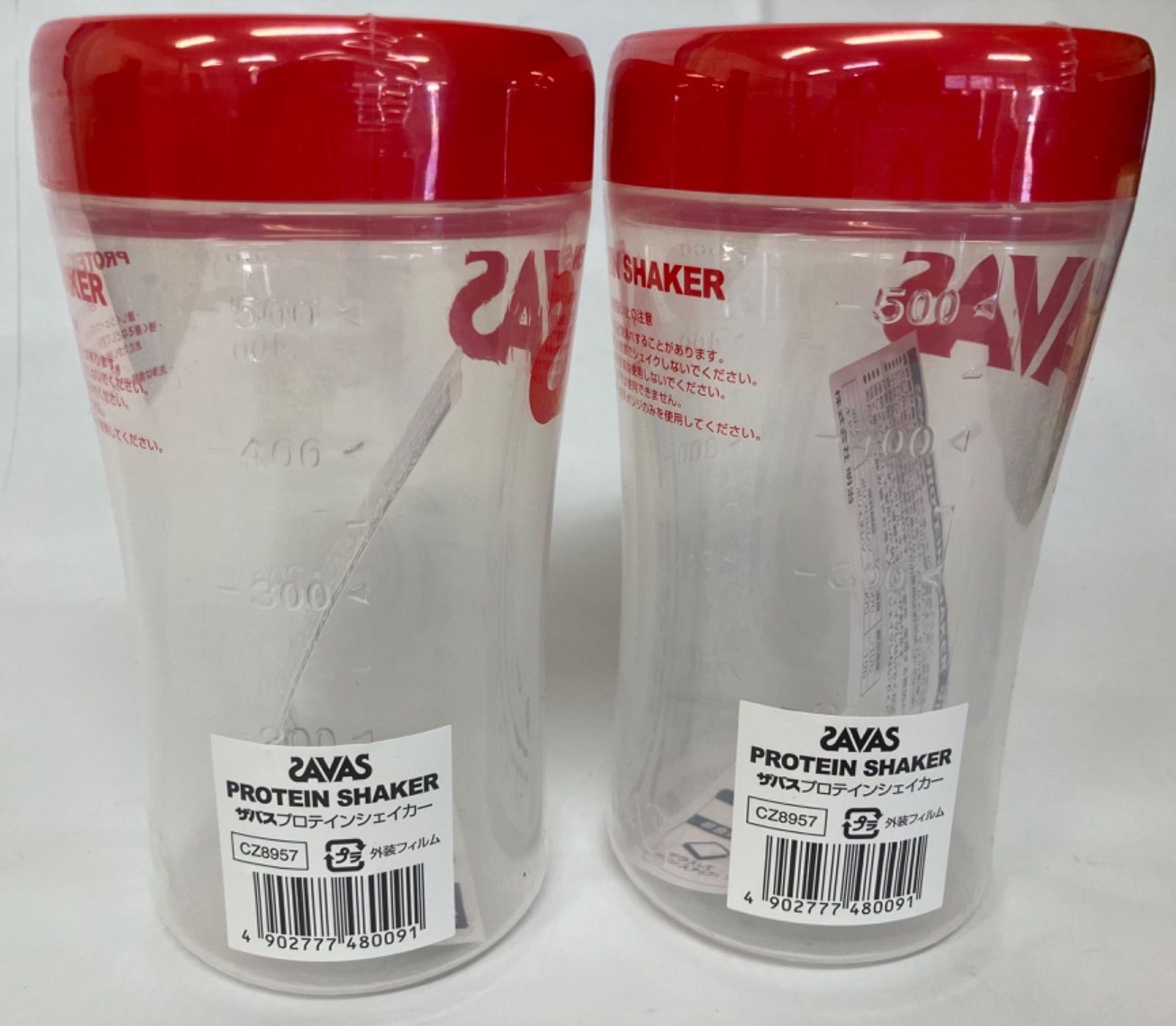 ザバス 侍ジャパン プロテイン 掃く シェイカー 非売品 500ml