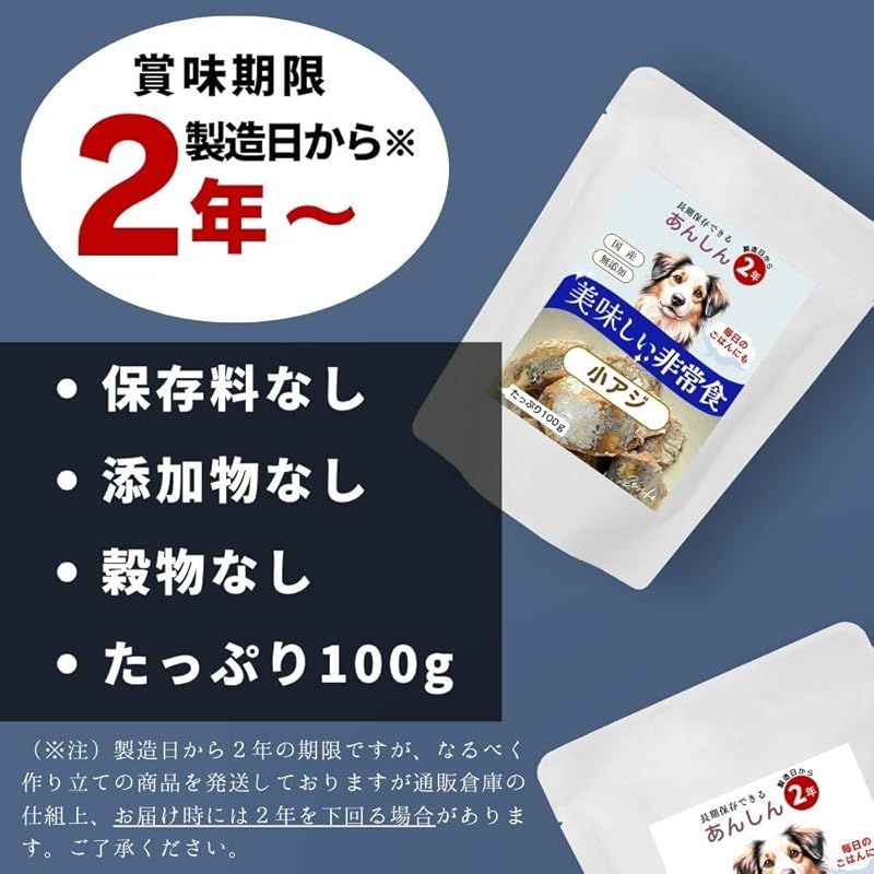 防災リュック