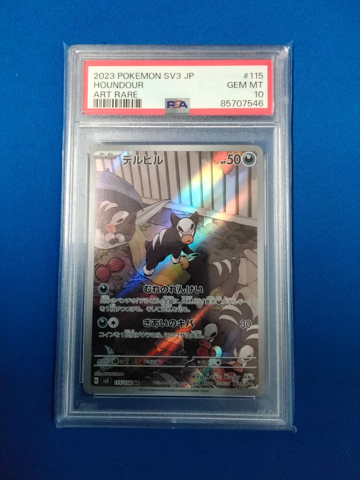 PSA10 ポケモンカードゲーム sv3 デルビル 115/108 AR ① 【併