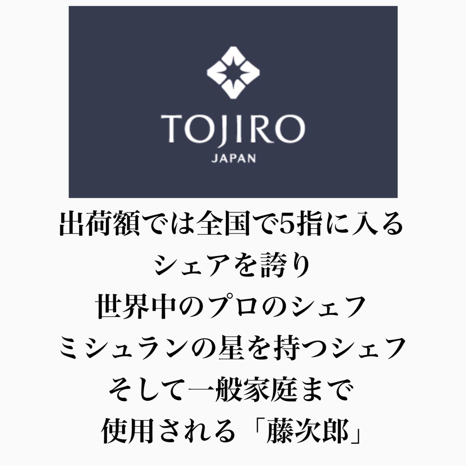 藤次郎】 包丁 パンスライサー 215mm TOJIRO PROシリーズ V金10号 オールステンレス 送料無料 ギフトラッピング対応 F-629 -  メルカリ