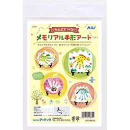 【新品・5営業日で発送】ASSY アッシー ATC55869X10