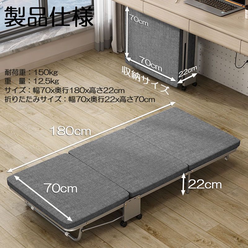 おりたたみベッドシングルコンパクトキャスター折り畳み三折り簡易ベッド小型ベッド組立簡単軽量介護ベッドプレゼントS室内