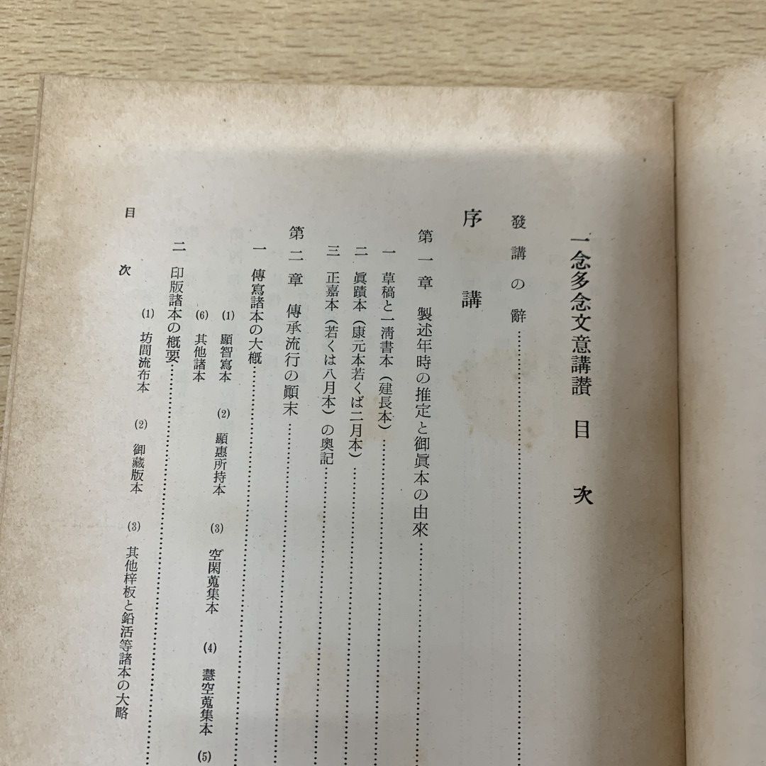 同梱不可