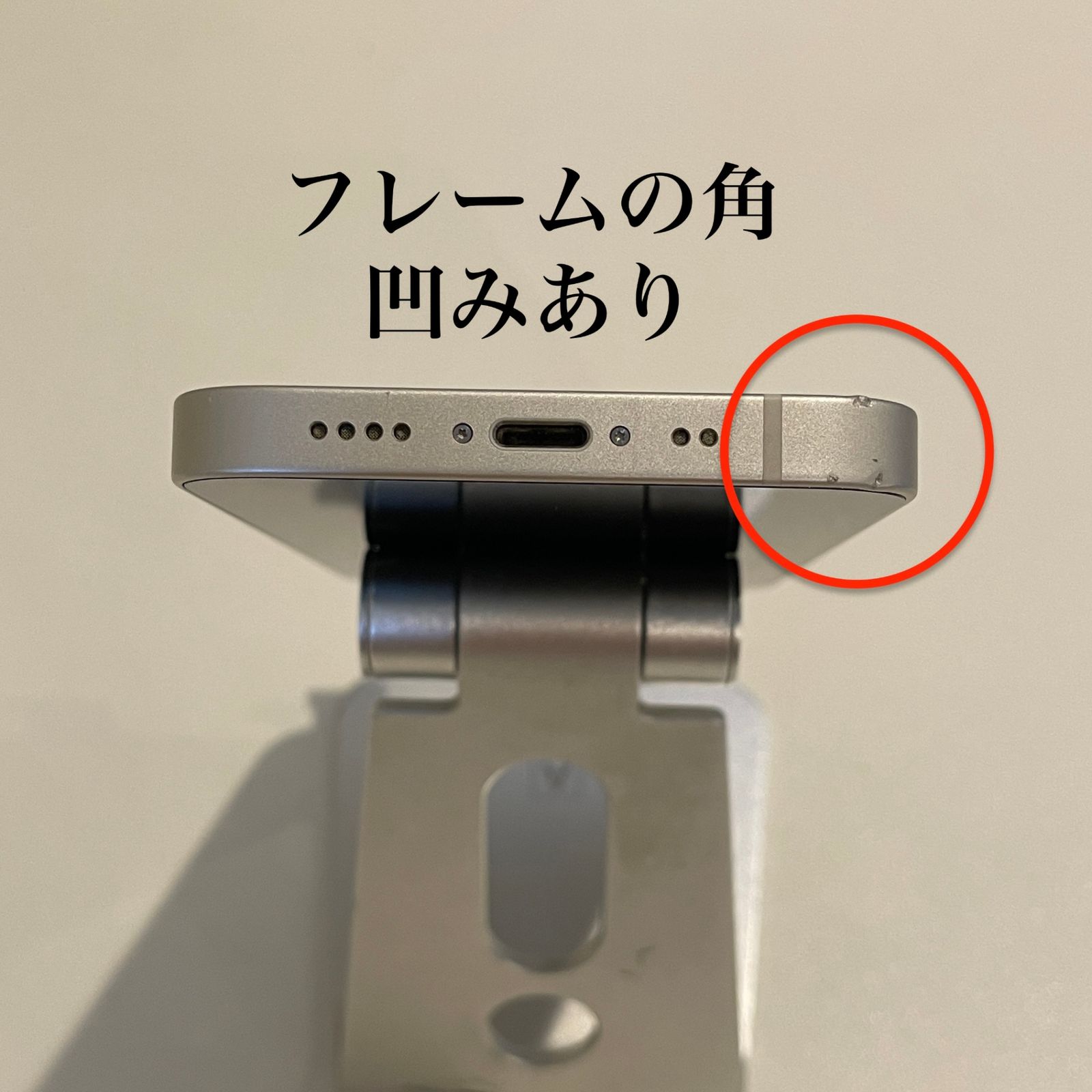 訳あり】iPhone13 mini スターライト 128GB 【ジャンク】 - メルカリ