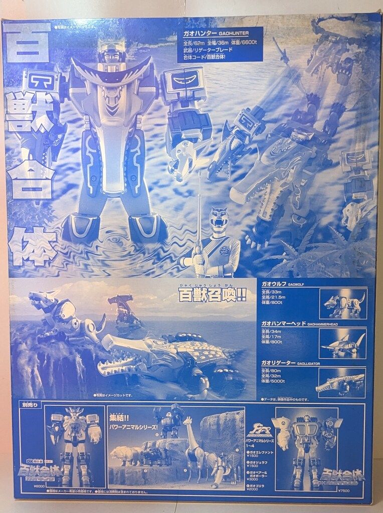 バンダイ