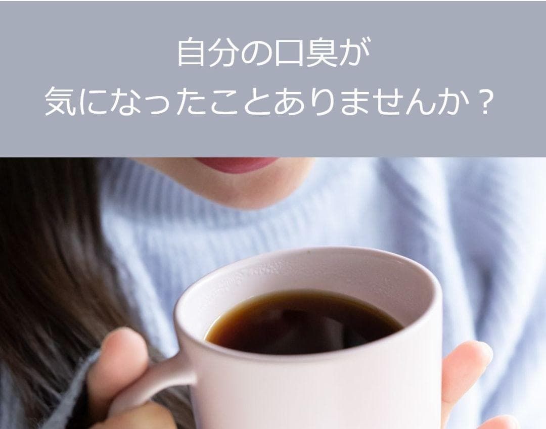 スーパーブレスLV 薬用ゲル