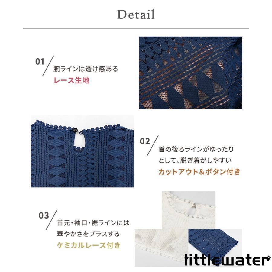 ワンピース