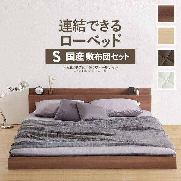 ニトリ】ダブル サイド収納付きベッドフレーム NS-003ブラウン