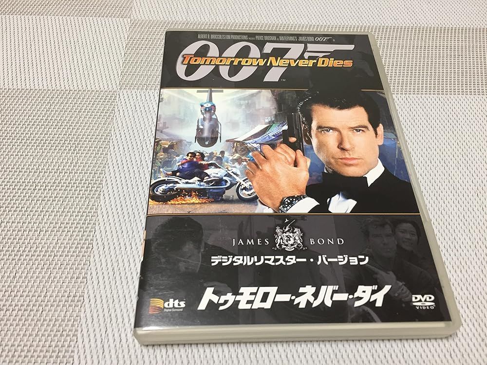「００７トゥモロー・ネバー・ダイ」ジェームズ・ボンド公式ＤＶＤコレクション⑥ 007トゥモロー・ネバー・ダイ」ジェームズ・ボンド公式DVD