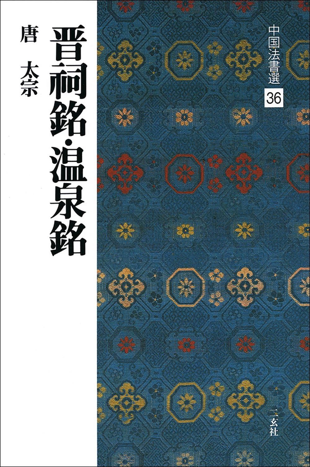 ❁ハンドメイド❁ Dogsキルトクロス