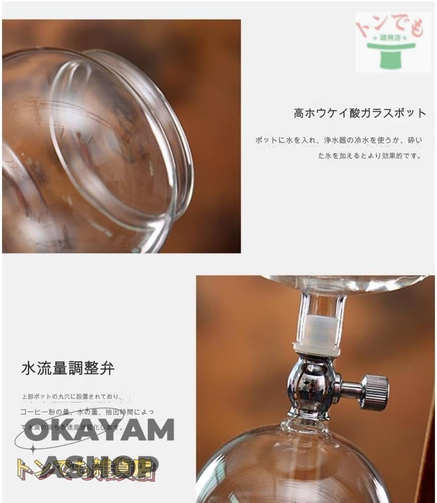 水出しコーヒー アイスドリップポットコーヒーポット韓国式シングルおよびダブルバルブコーヒーポットアイスブリューコーヒーメー