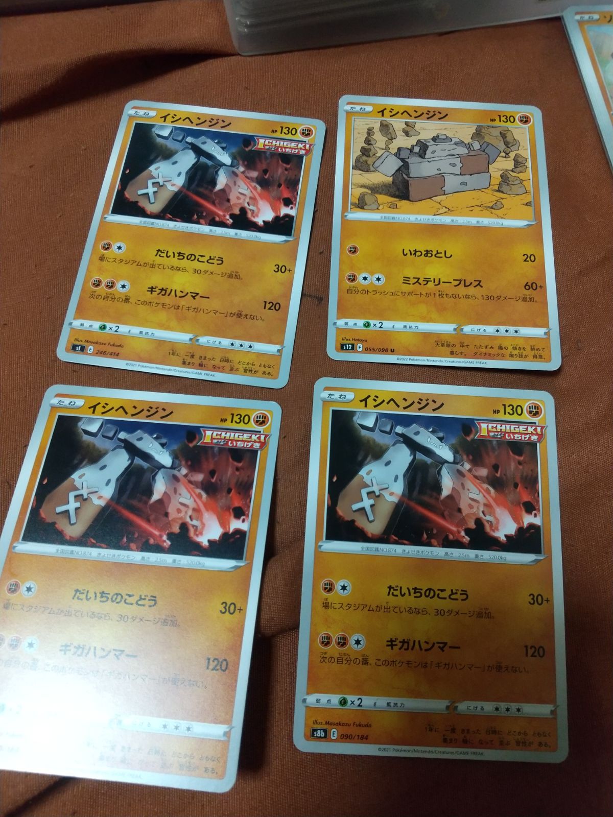 ポケモンカード引退処分品(オマケ付き) 2025年最新】Yahoo!オークション -ポケモンカード 引退の中古品